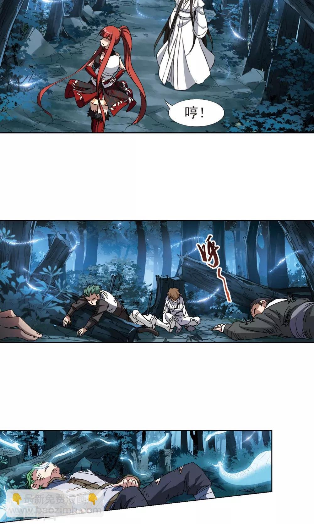 第186话 红莲尊上2