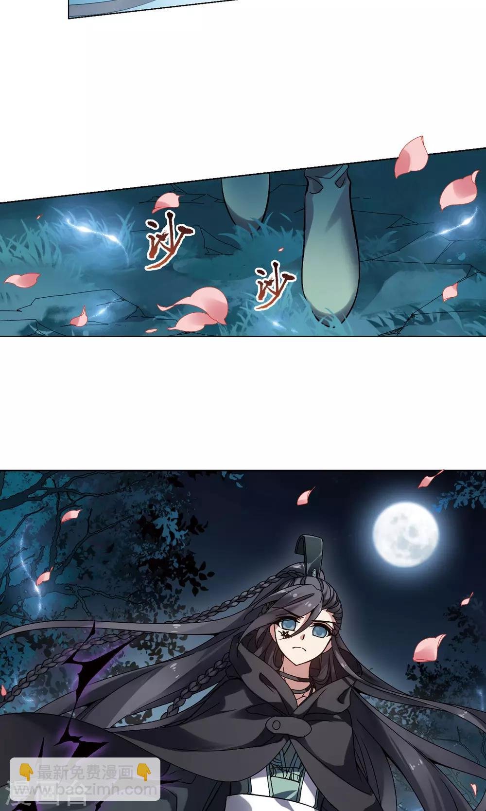 第186话 红莲尊上2