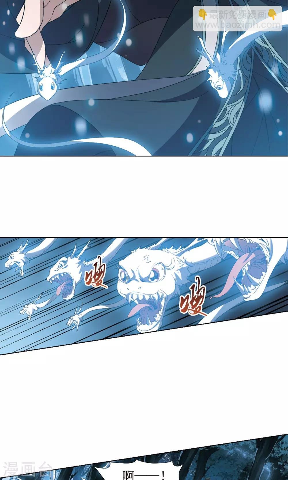 第186话 红莲尊上2