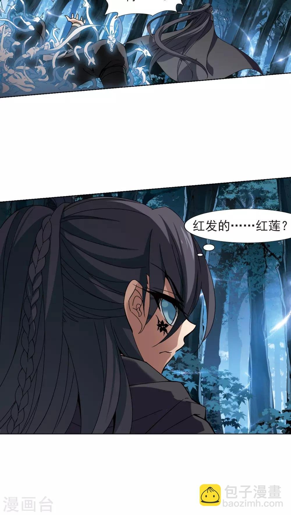 第186话 红莲尊上2