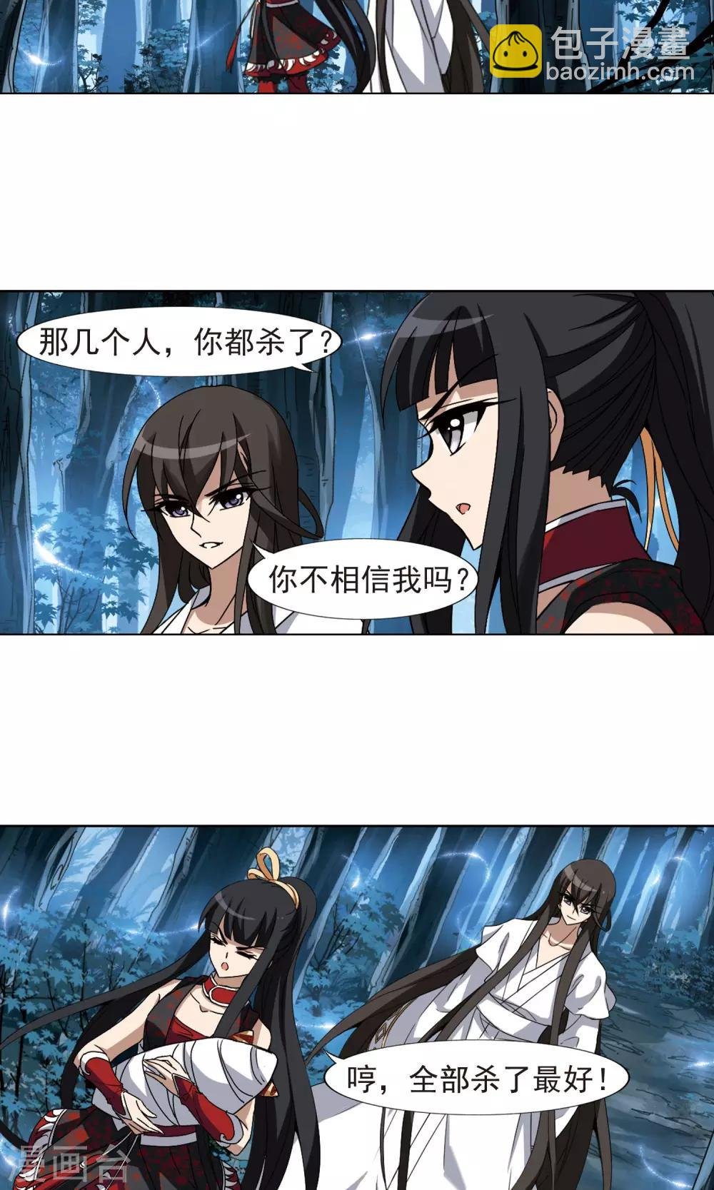 第187话 黄雀在后1(1)