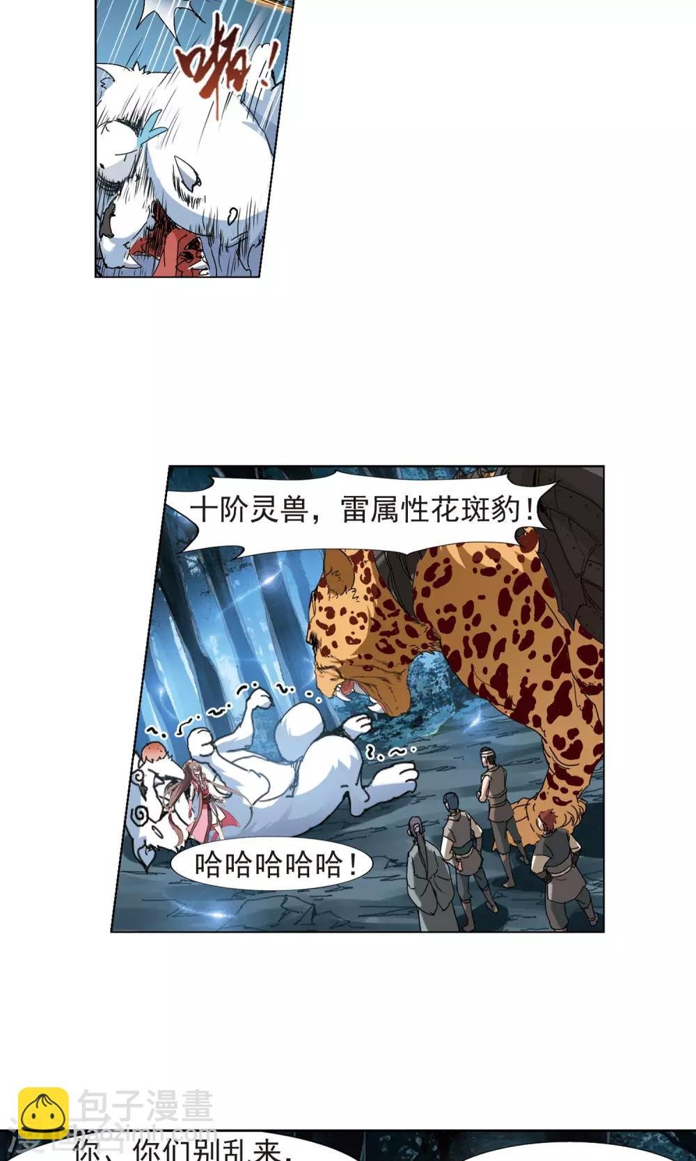 第187话 黄雀在后1(1)