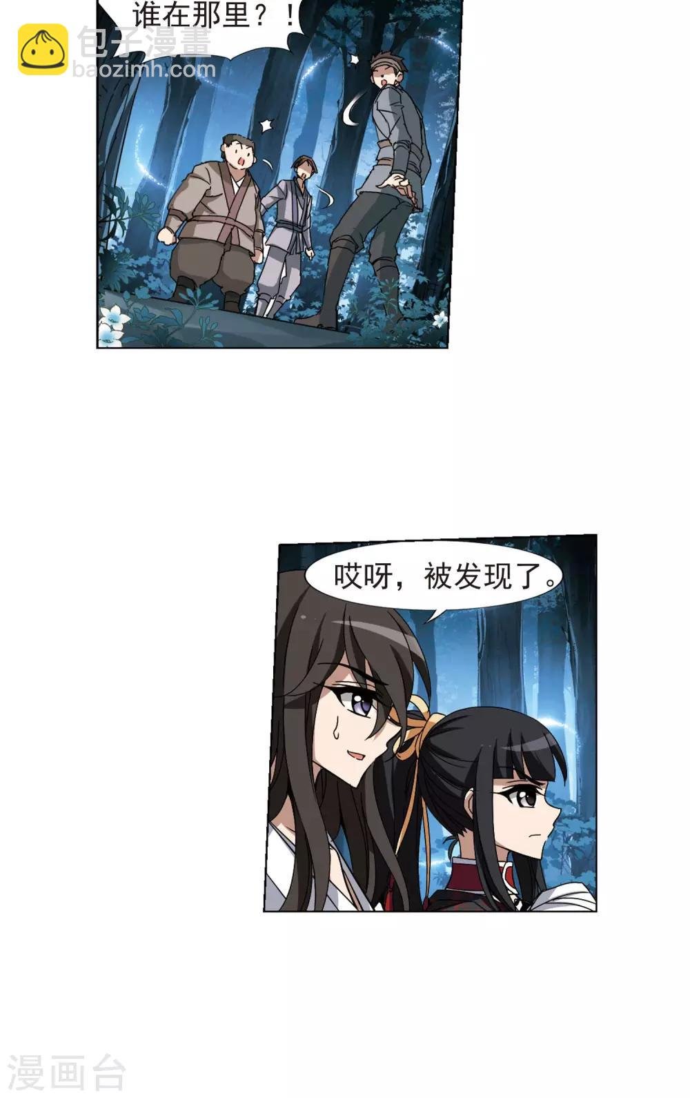 第187话 黄雀在后1(1)