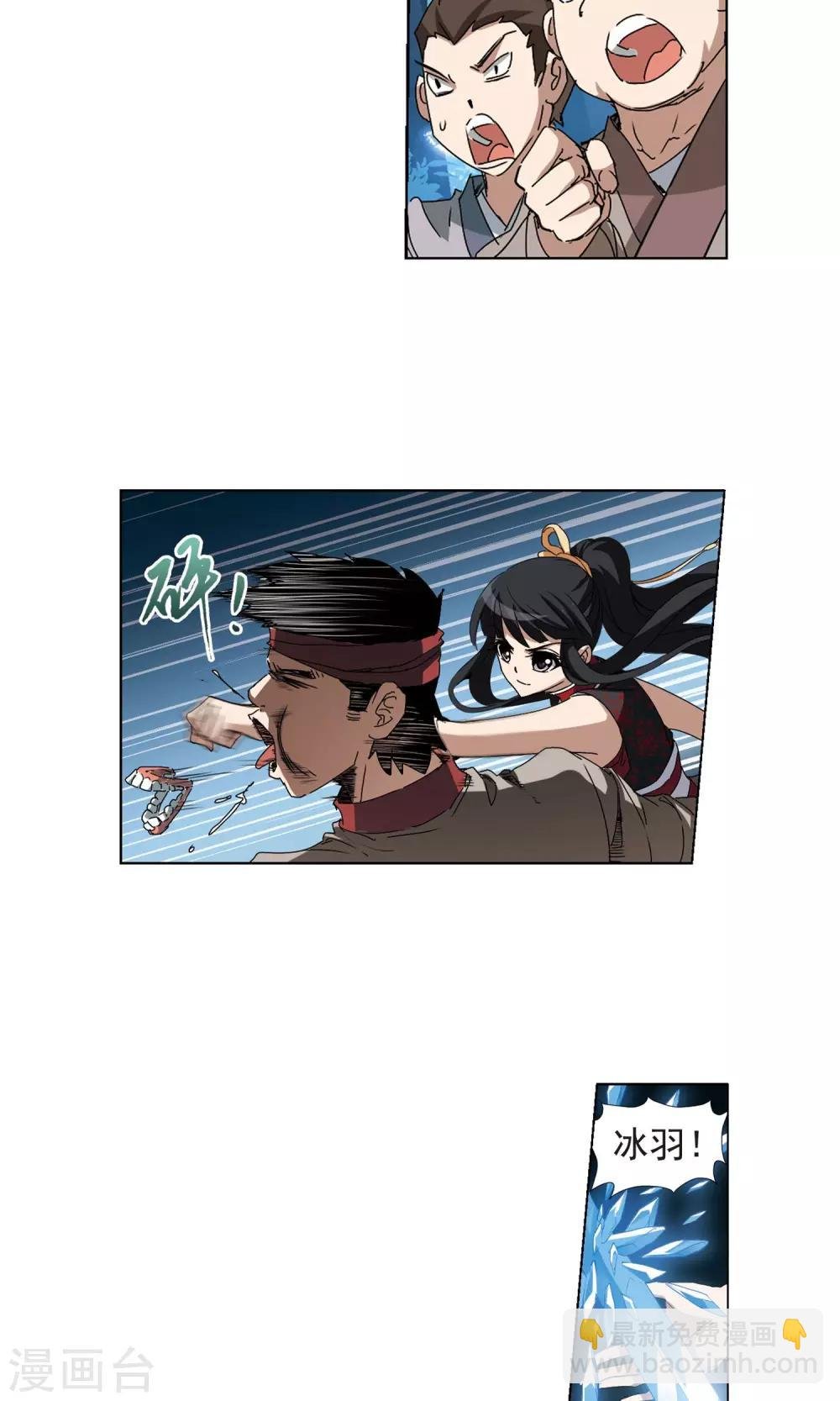 第188话 黄雀在后1(2)