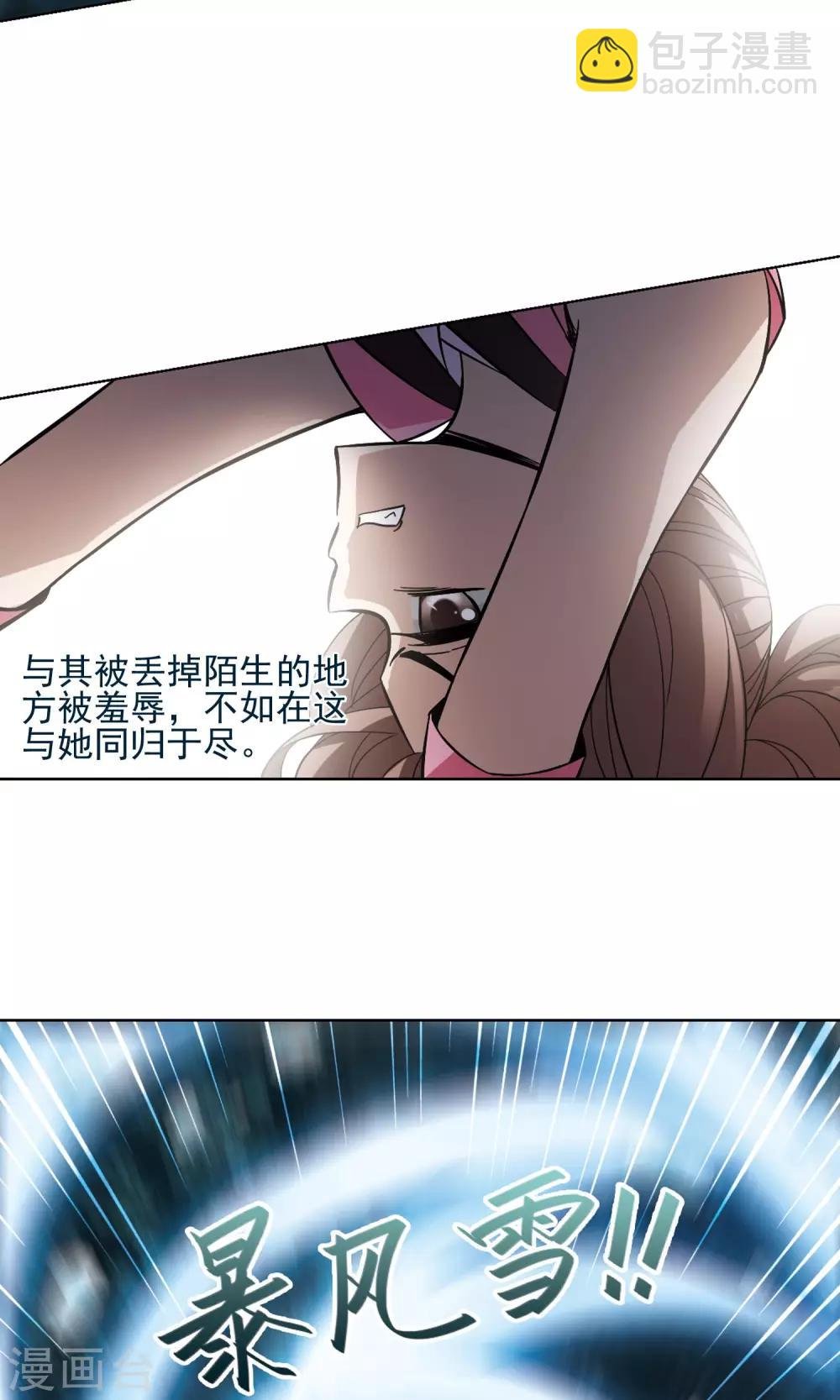 第190话 黄雀在后2(1)