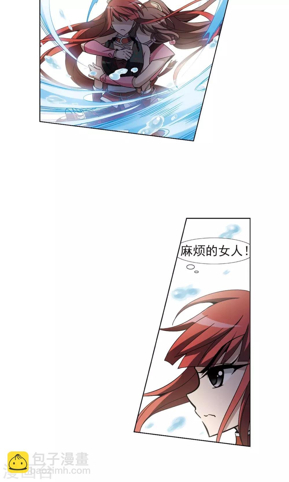 第190话 黄雀在后2(1)