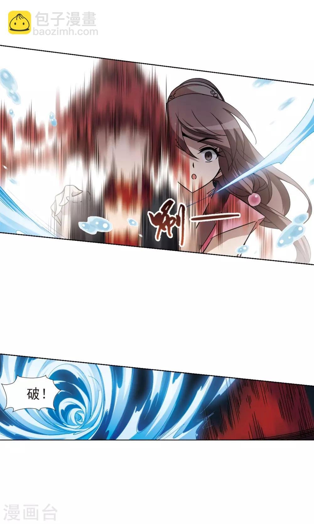 第190话 黄雀在后2(1)