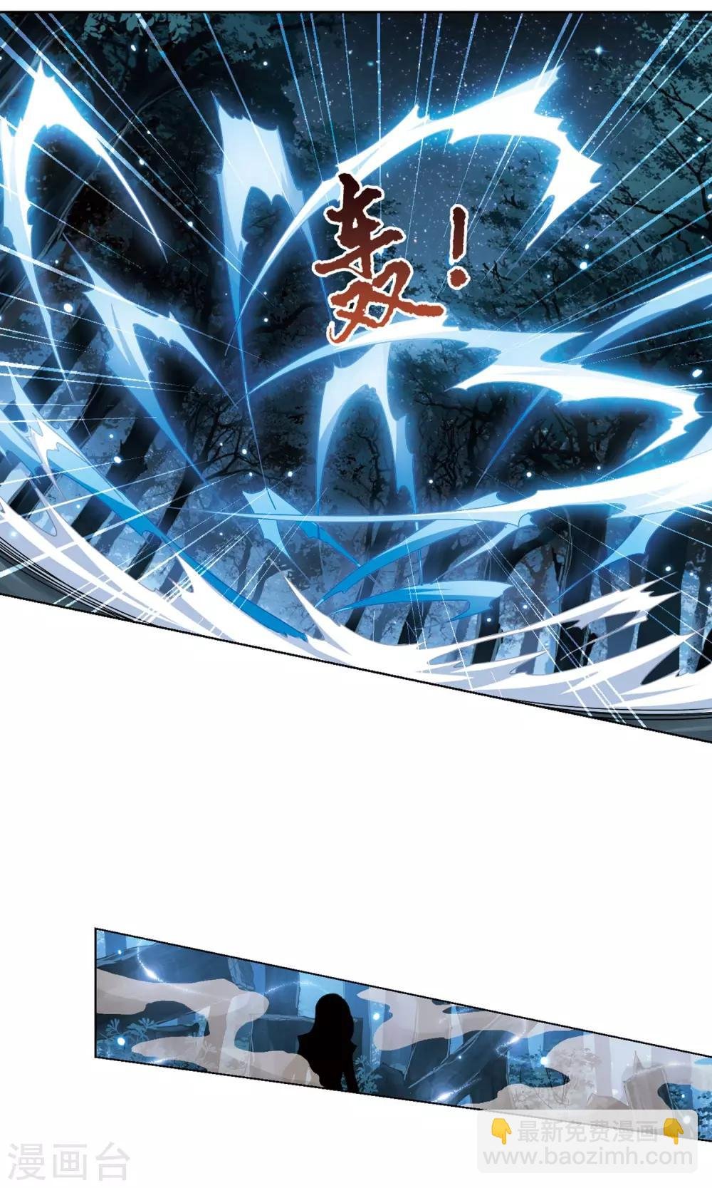 第190话 黄雀在后2(1)