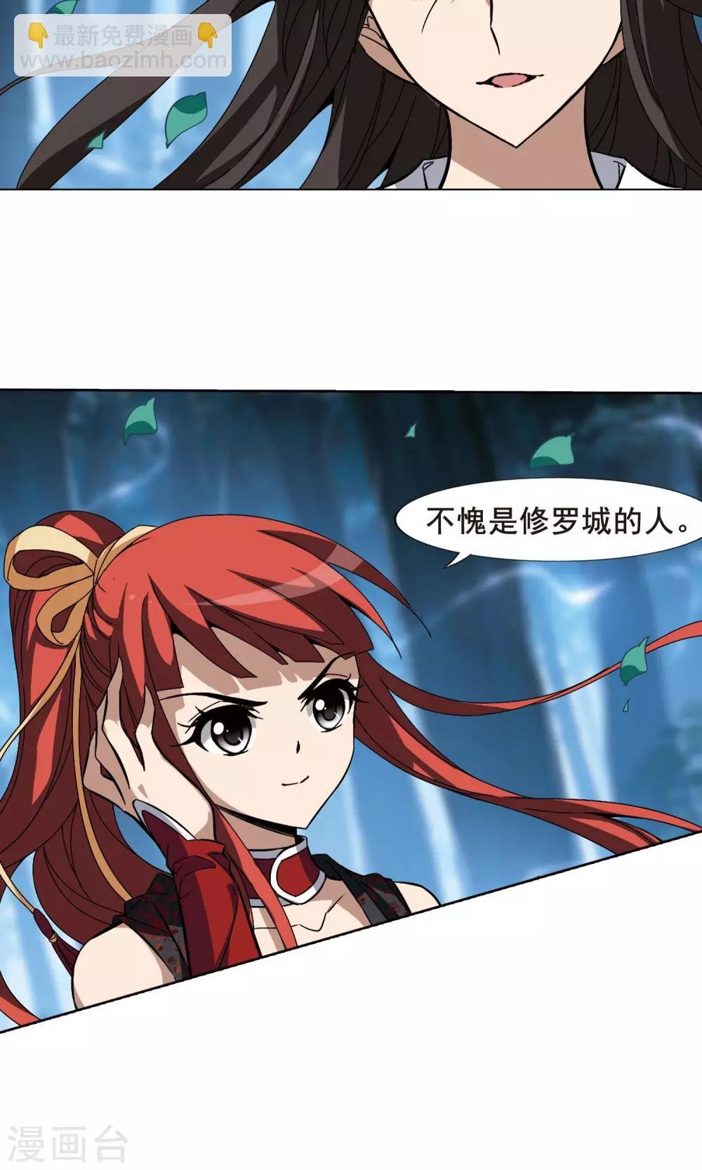 第191话 黄雀在后2(2)