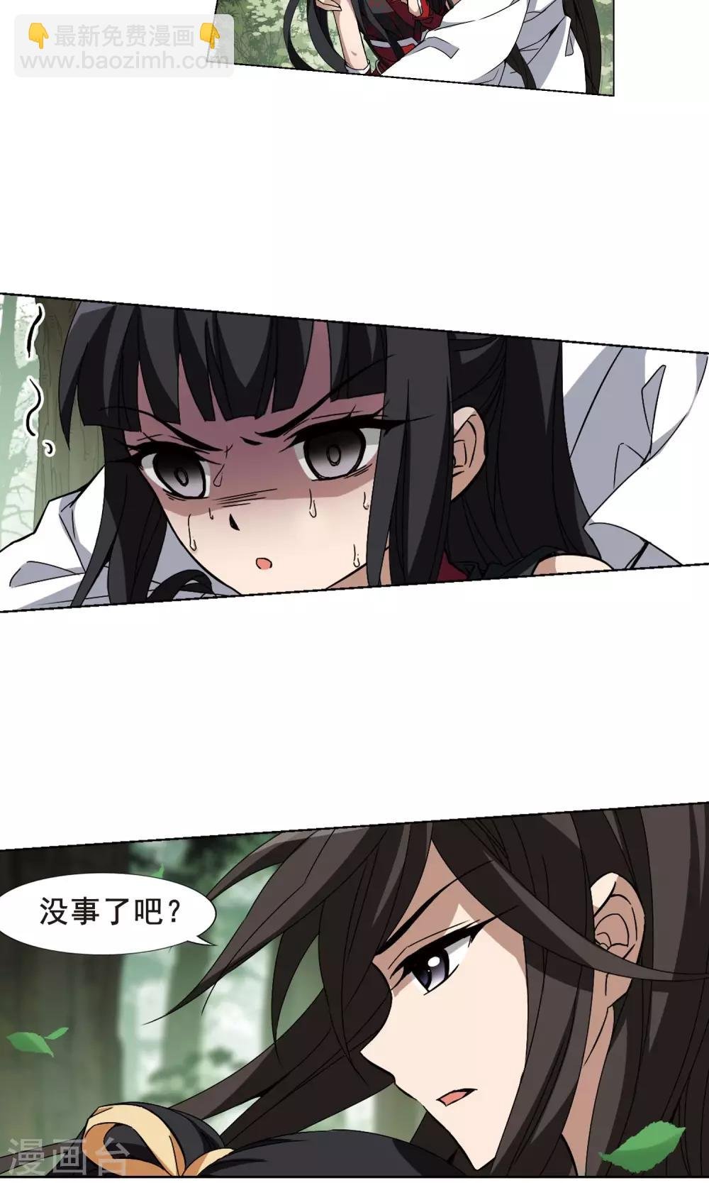 第196话 织梦之兽2(1)