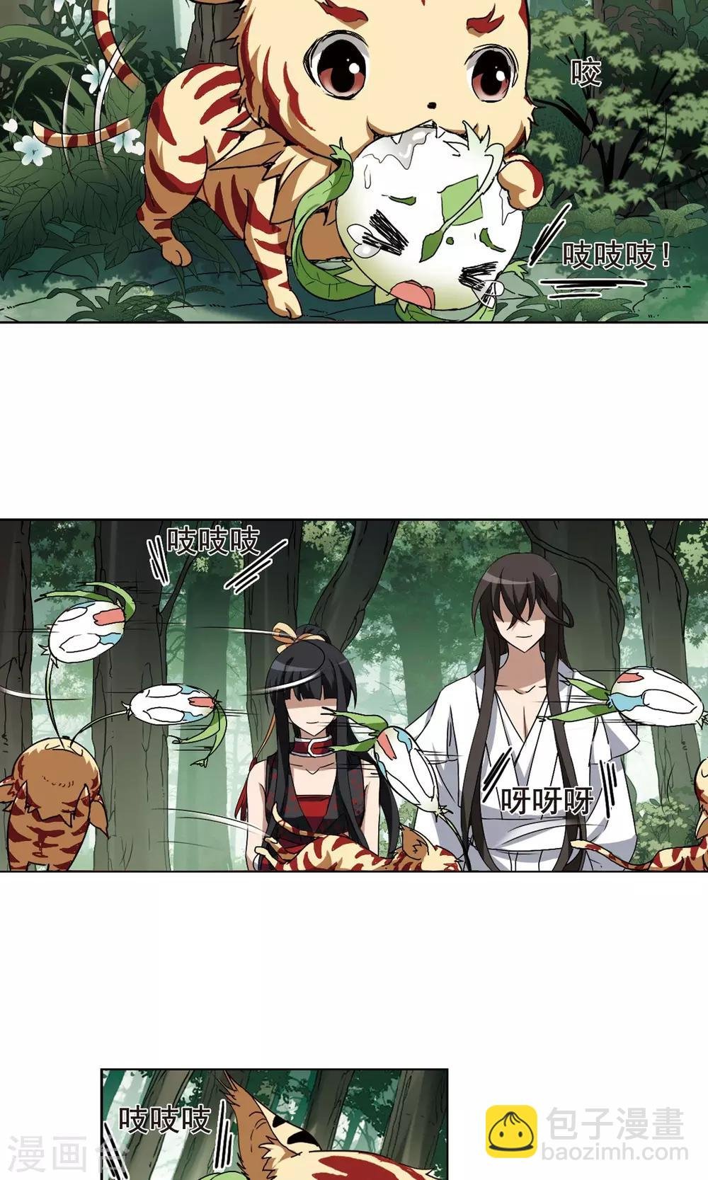 第197话 织梦之兽2(2)