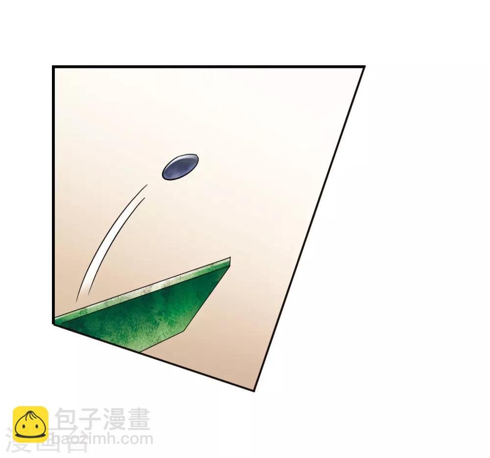 第2话 神秘的黑玉2