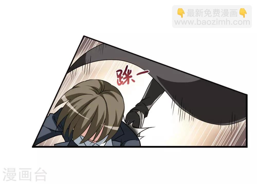 第2话 神秘的黑玉2