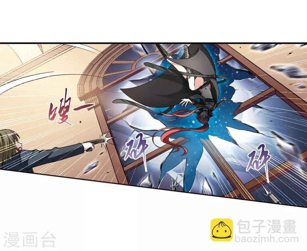 第2话 神秘的黑玉2