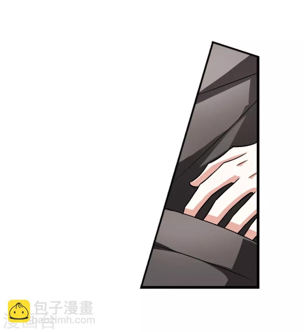 第2话 神秘的黑玉2