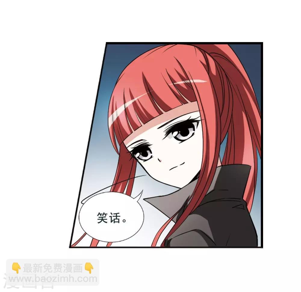第2话 神秘的黑玉2