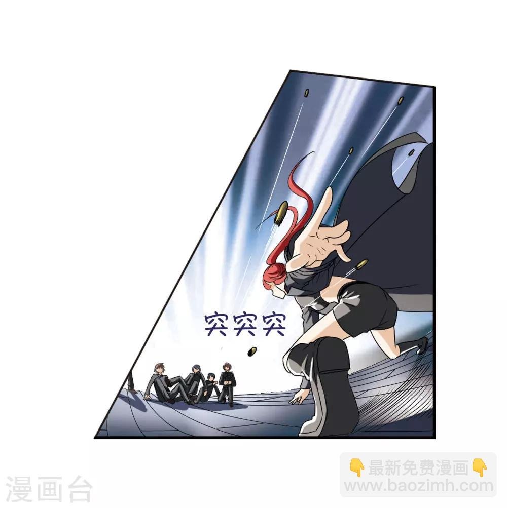 第2话 神秘的黑玉2