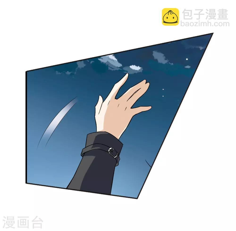 第2话 神秘的黑玉2