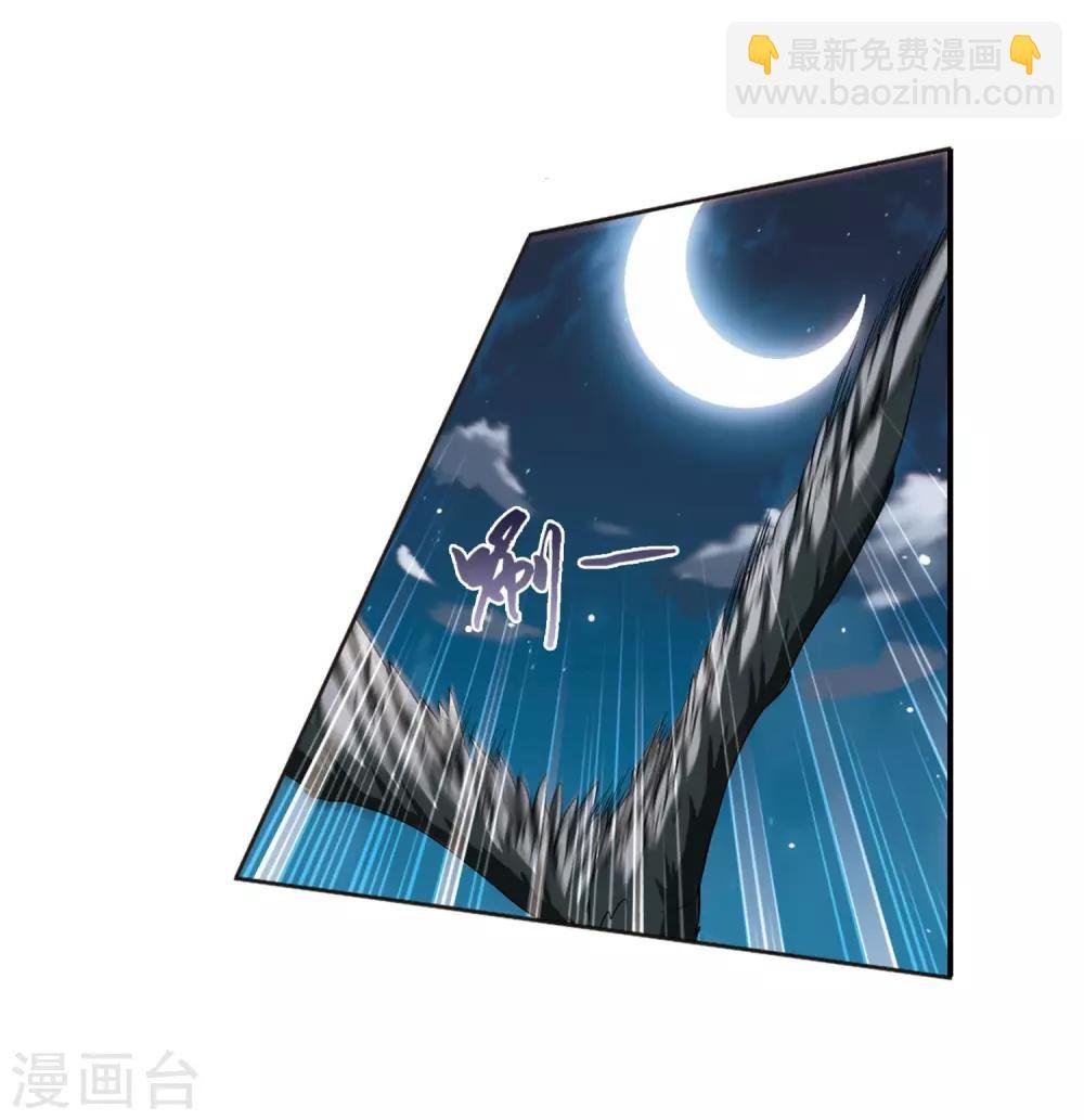 第2话 神秘的黑玉2
