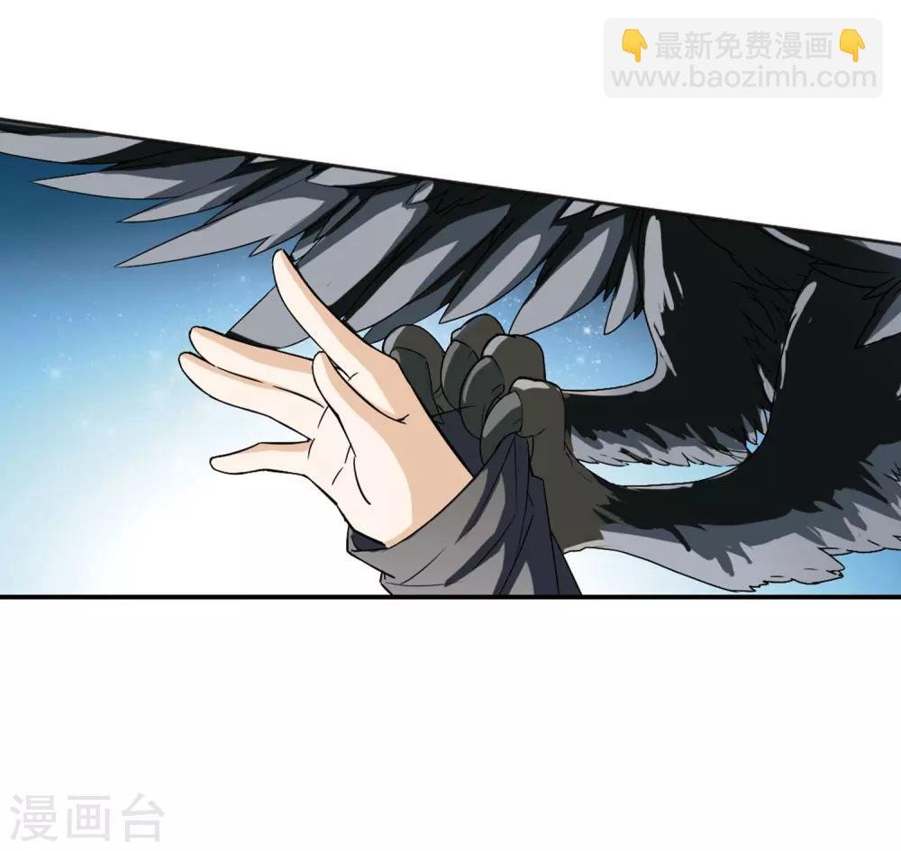 第2话 神秘的黑玉2