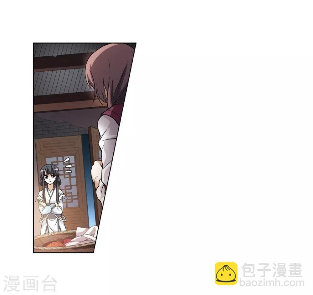 第20话 奇耻大辱2(3)
