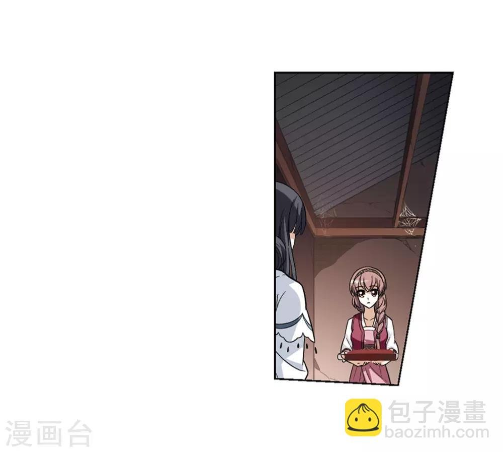 第20话 奇耻大辱2(3)