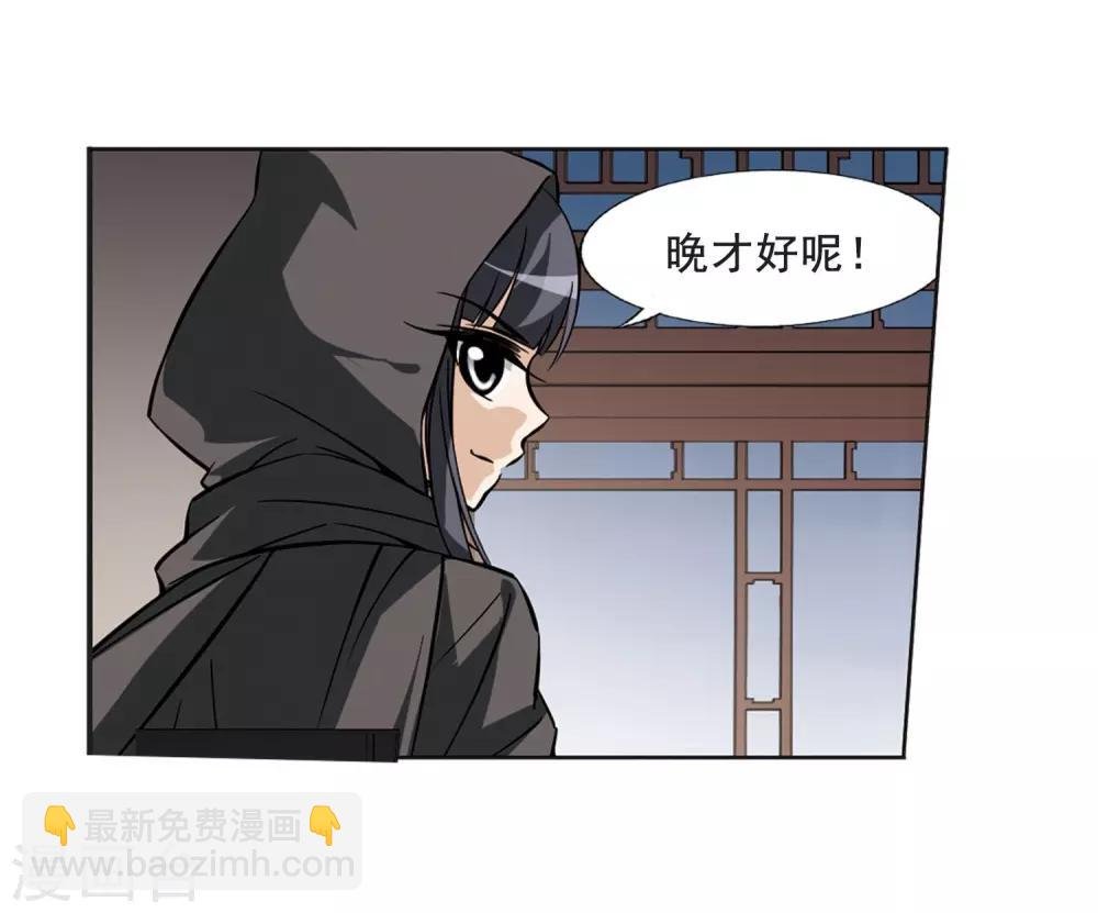第20话 奇耻大辱2(3)