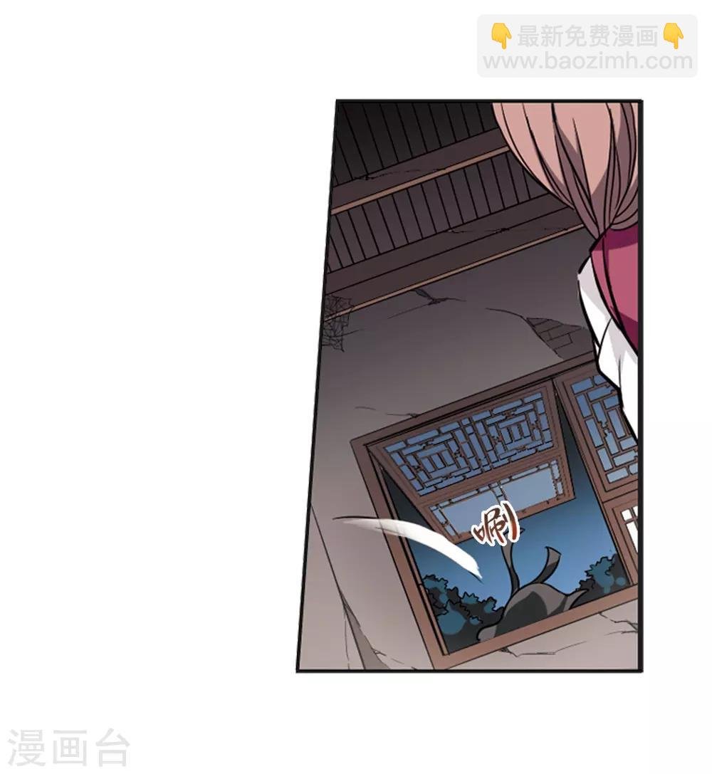 第20话 奇耻大辱2(3)