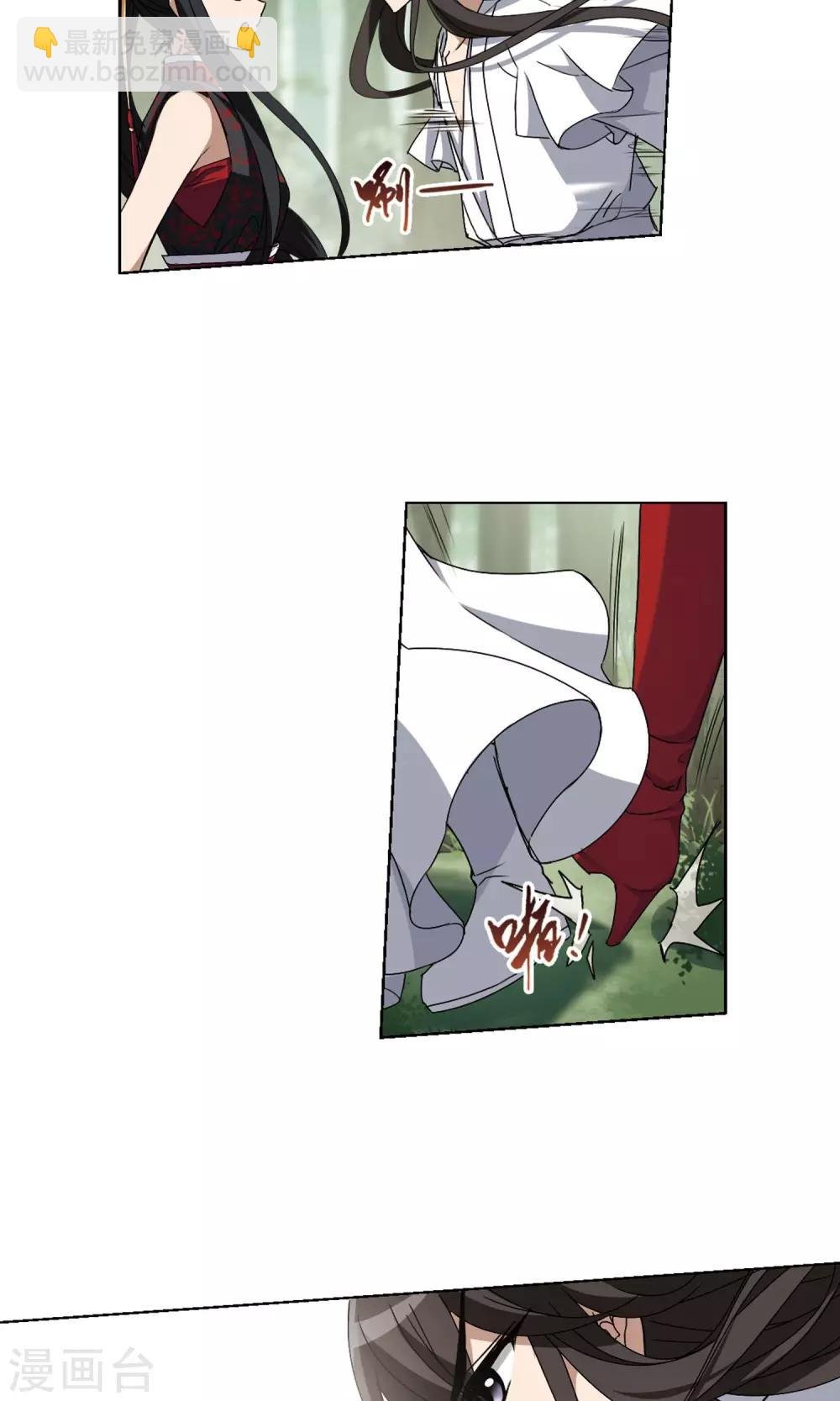 第200话 织梦之兽3(2)