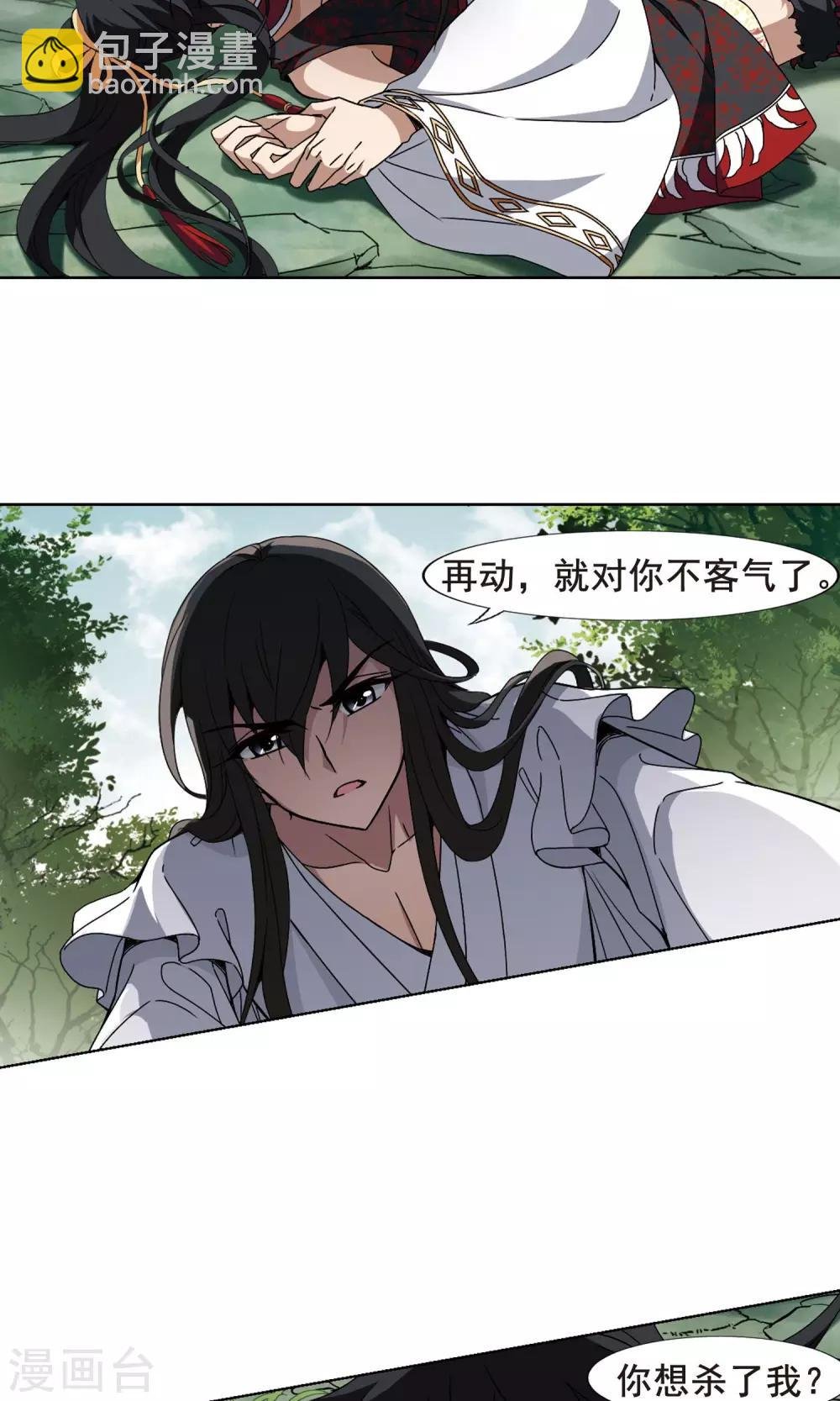 第200话 织梦之兽3(2)