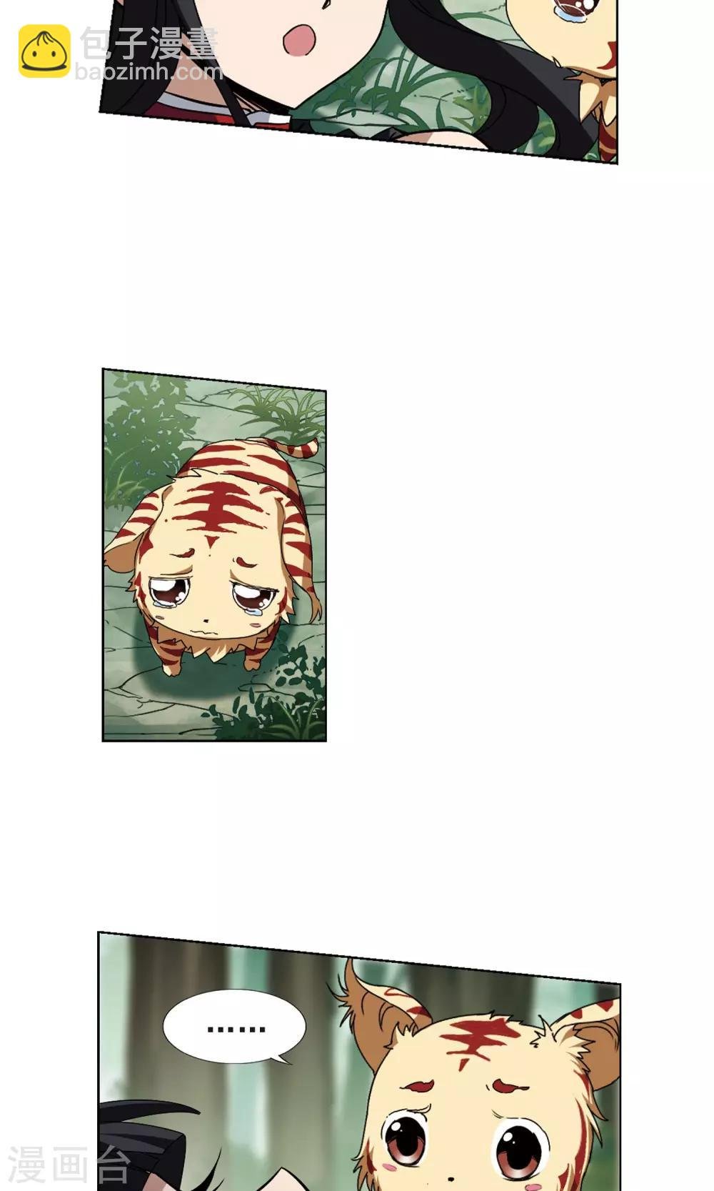 第200话 织梦之兽3(2)