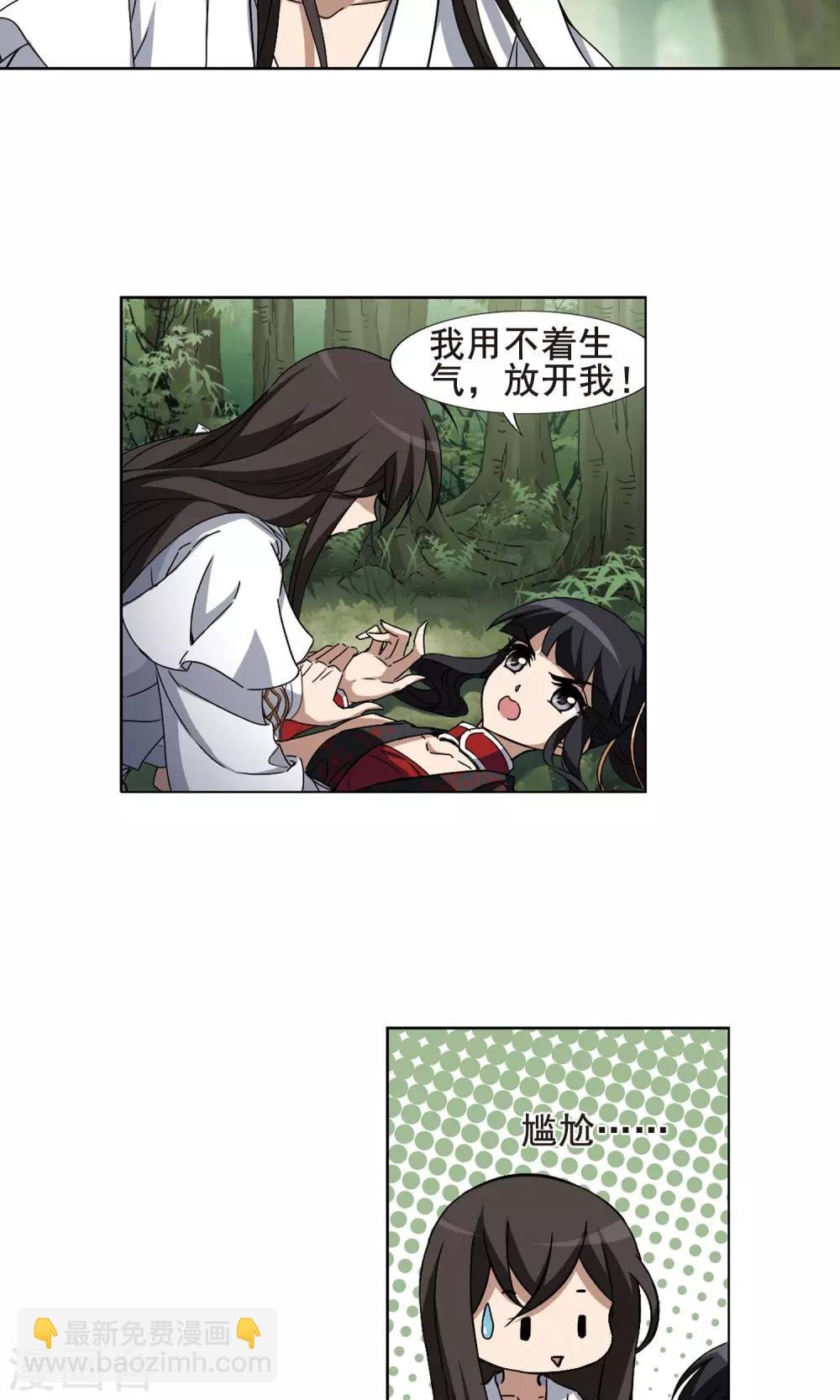 第200话 织梦之兽3(2)