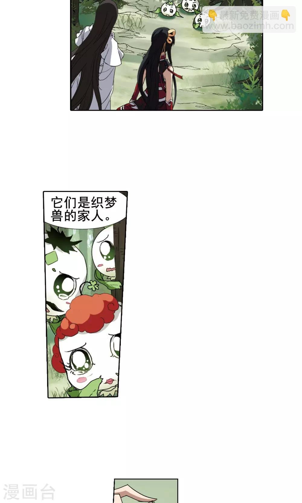 第202话 太后回朝1(1)