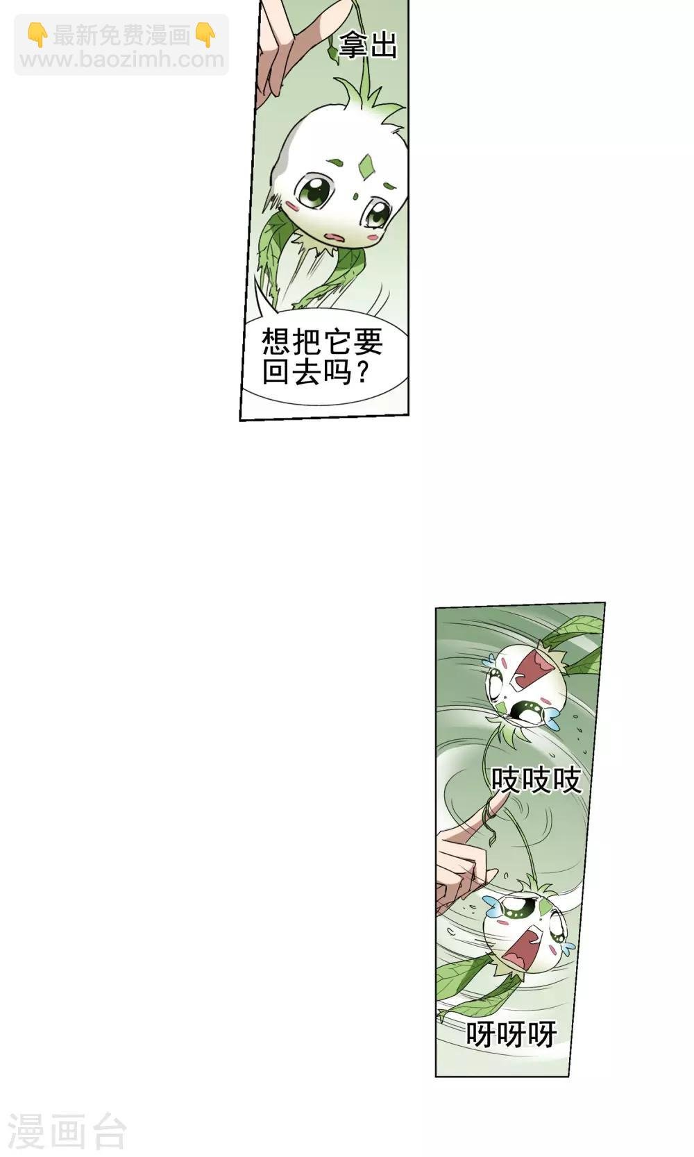 第202话 太后回朝1(1)
