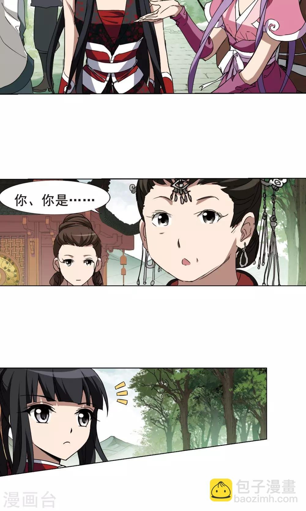 第205话 太后回朝2