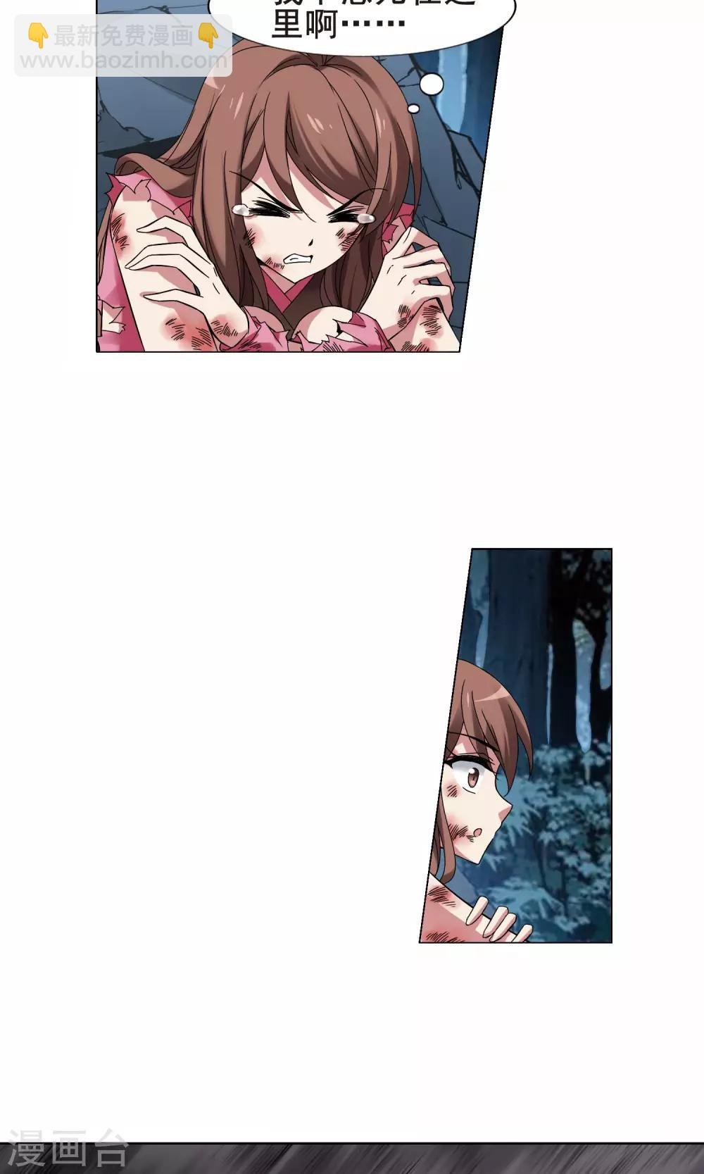 第206话 墨莲之色1(1)