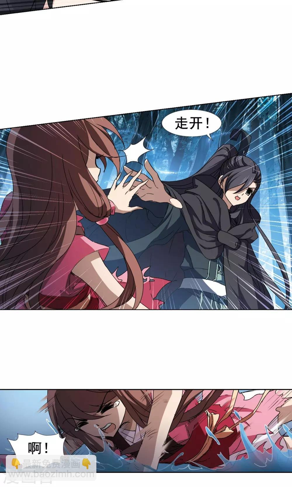 第207话 墨莲之色1(2)