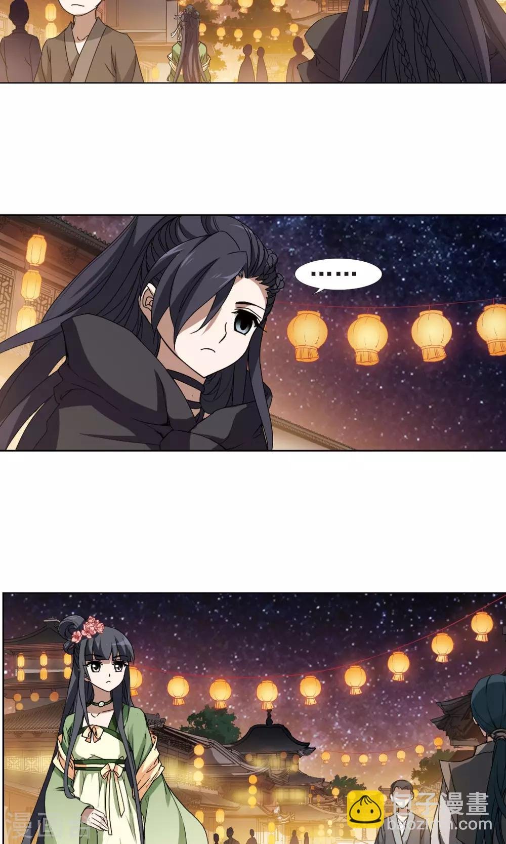 第209话 墨莲之色2(2)