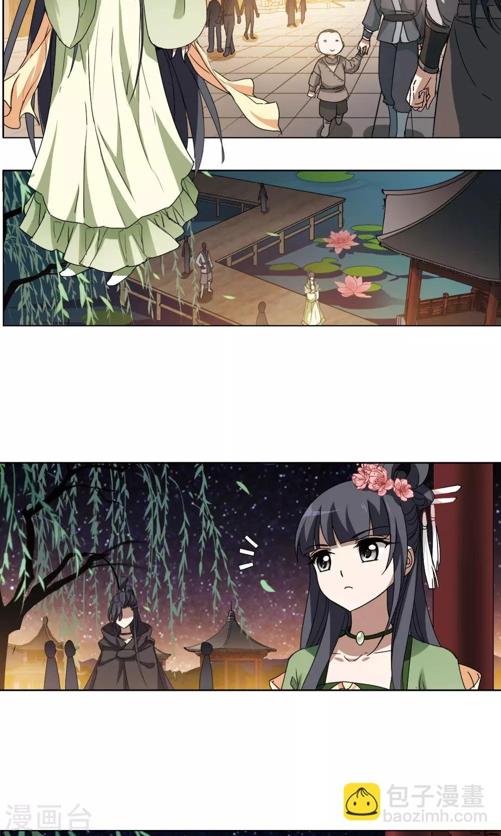 第209话 墨莲之色2(2)