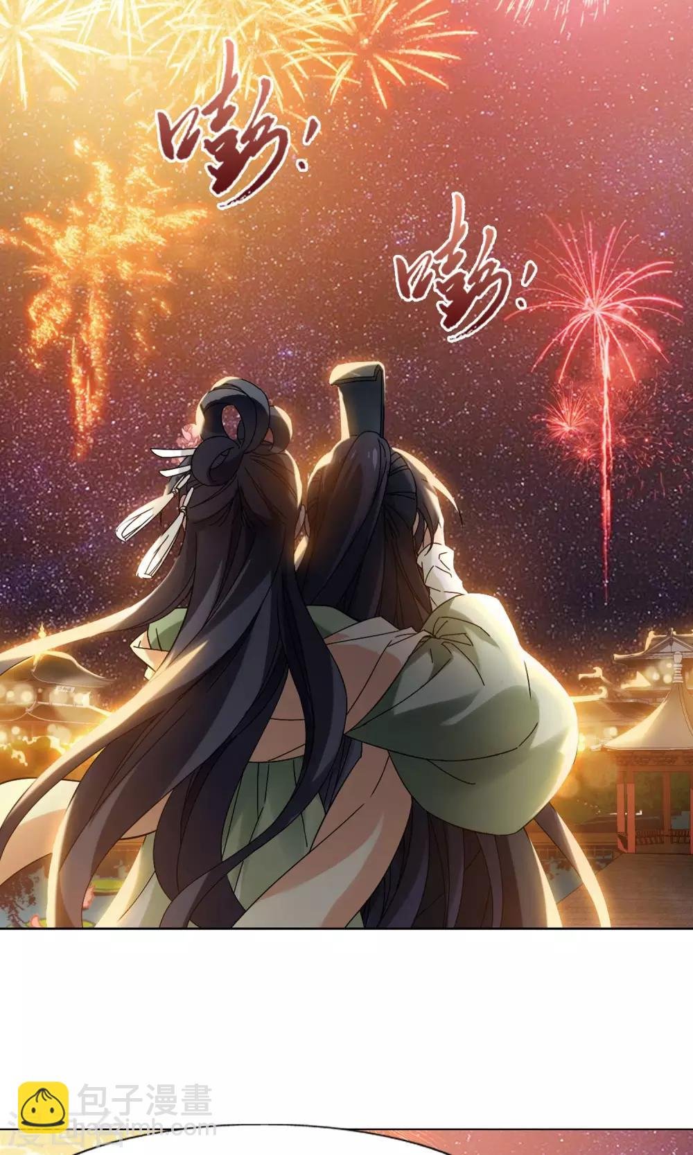 第210话 墨莲之色2(3)