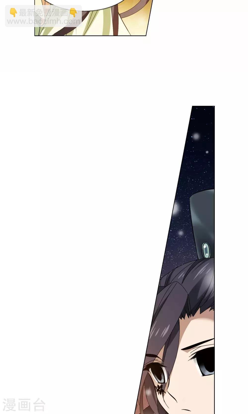 第210话 墨莲之色2(3)