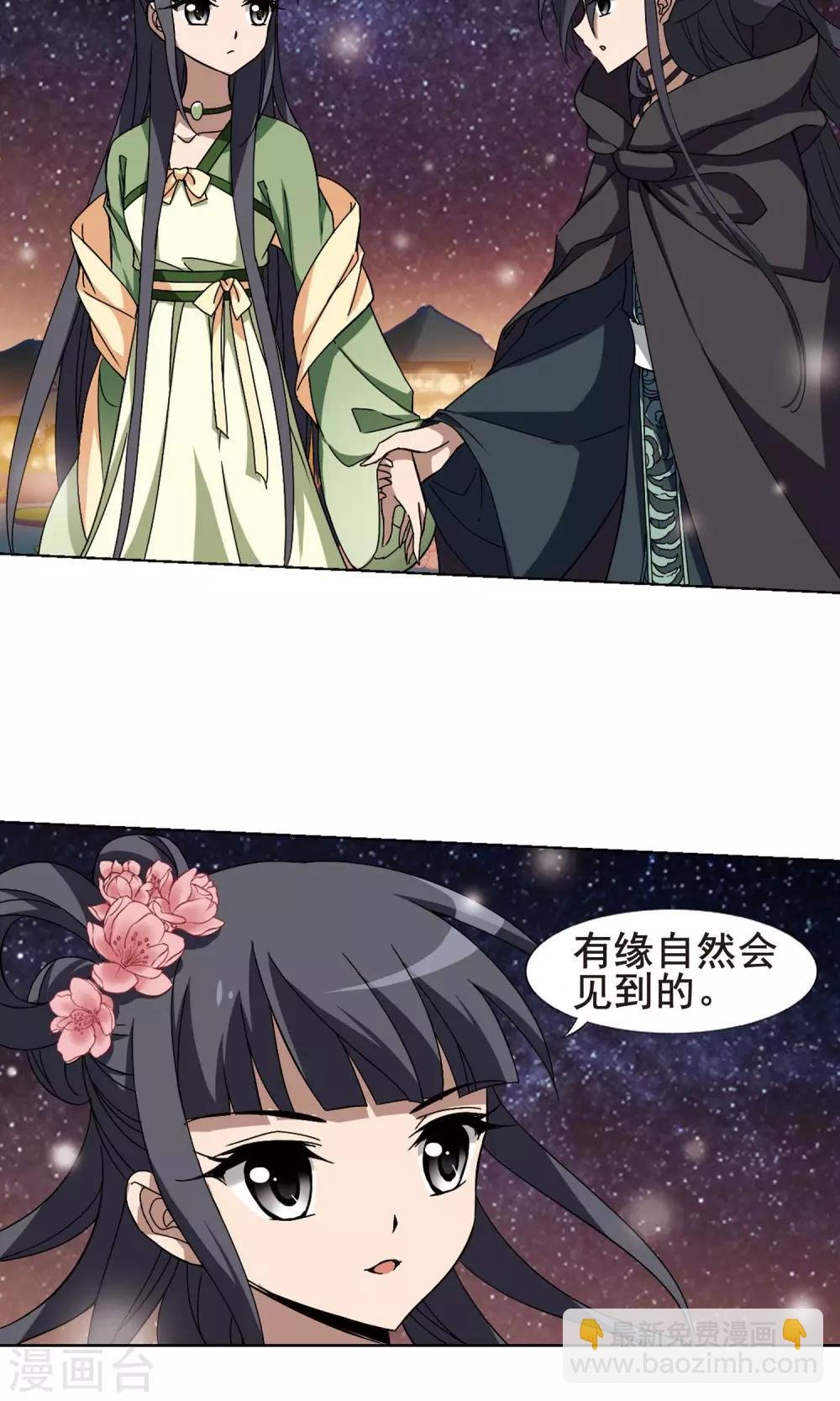 第211话 墨莲之色3(1)