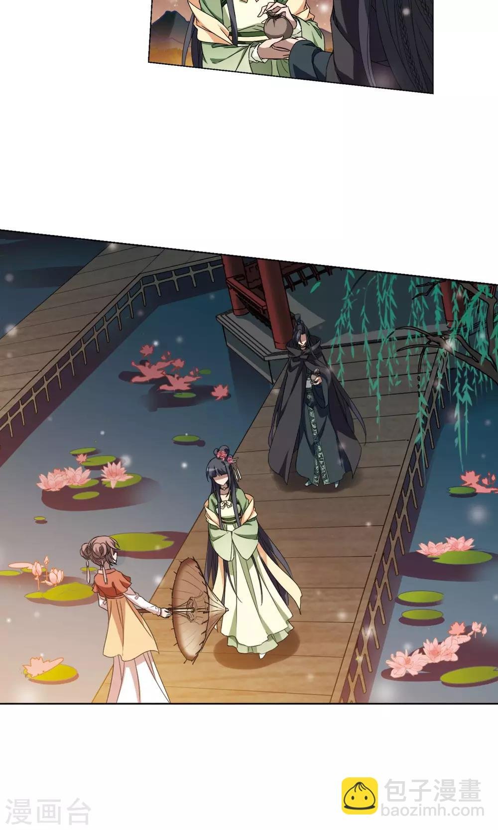 第211话 墨莲之色3(1)