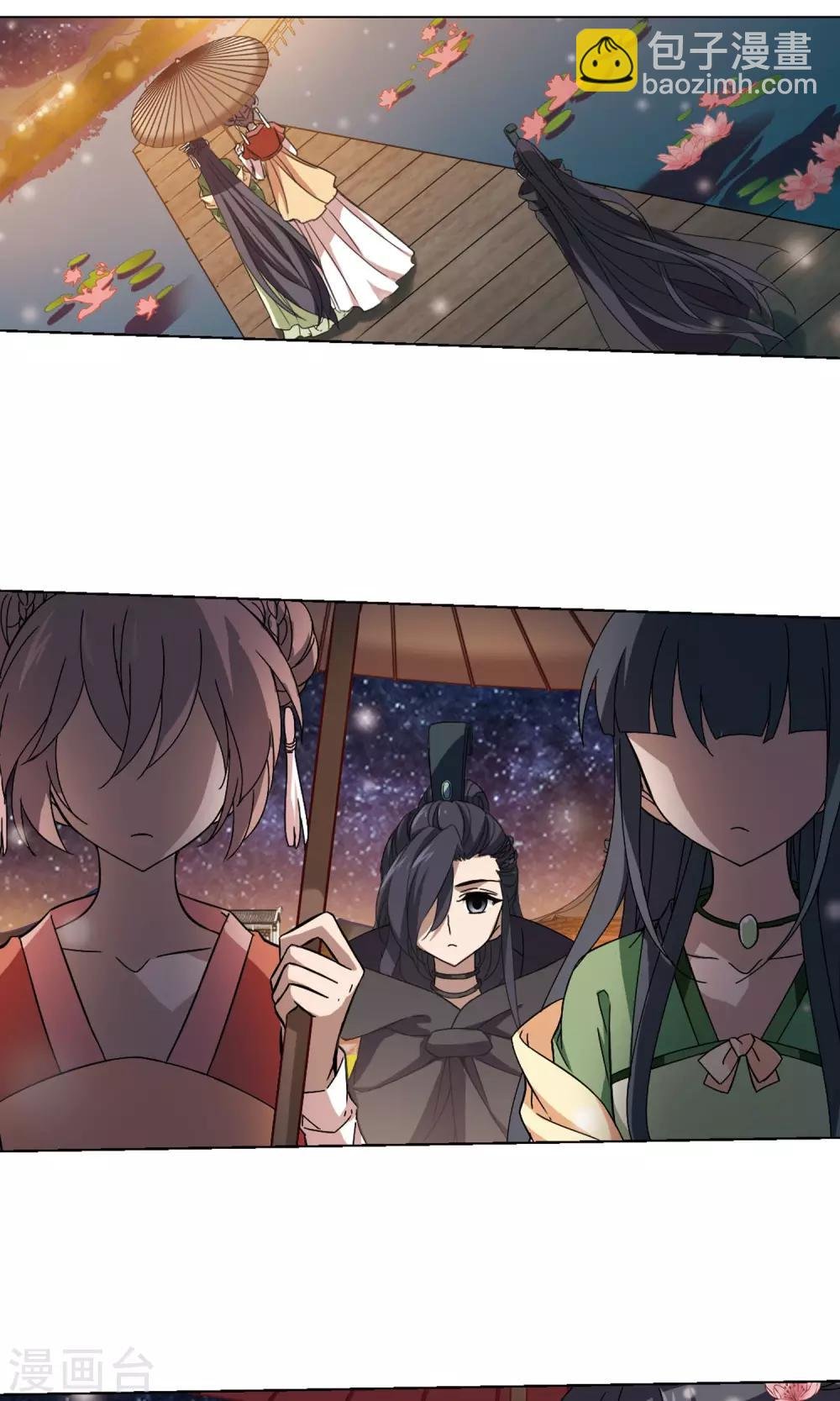 第211话 墨莲之色3(1)