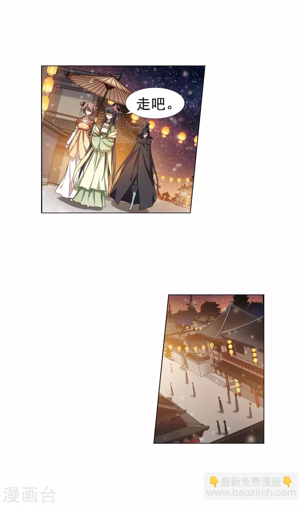 第211话 墨莲之色3(1)