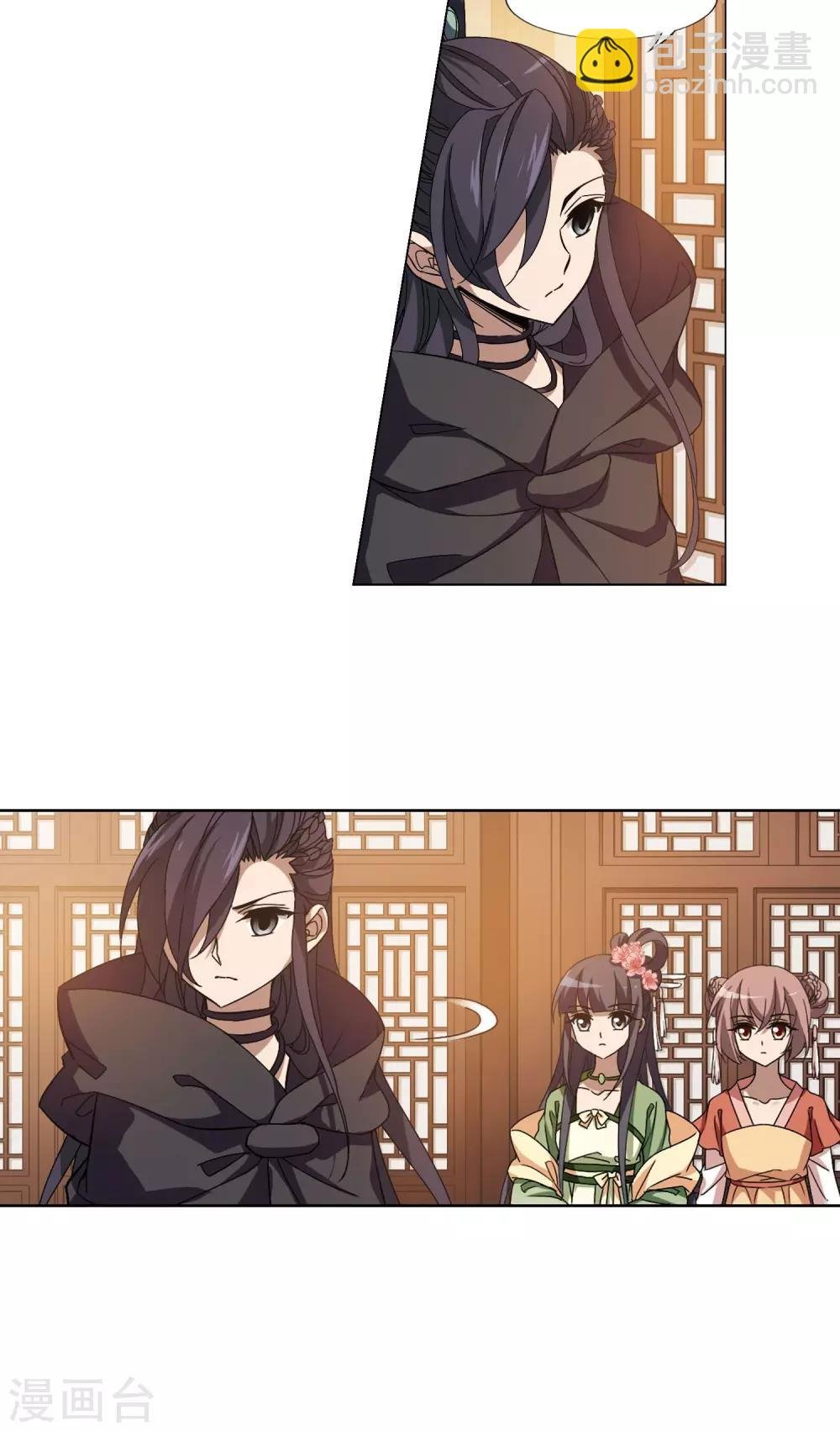 第211话 墨莲之色3(1)