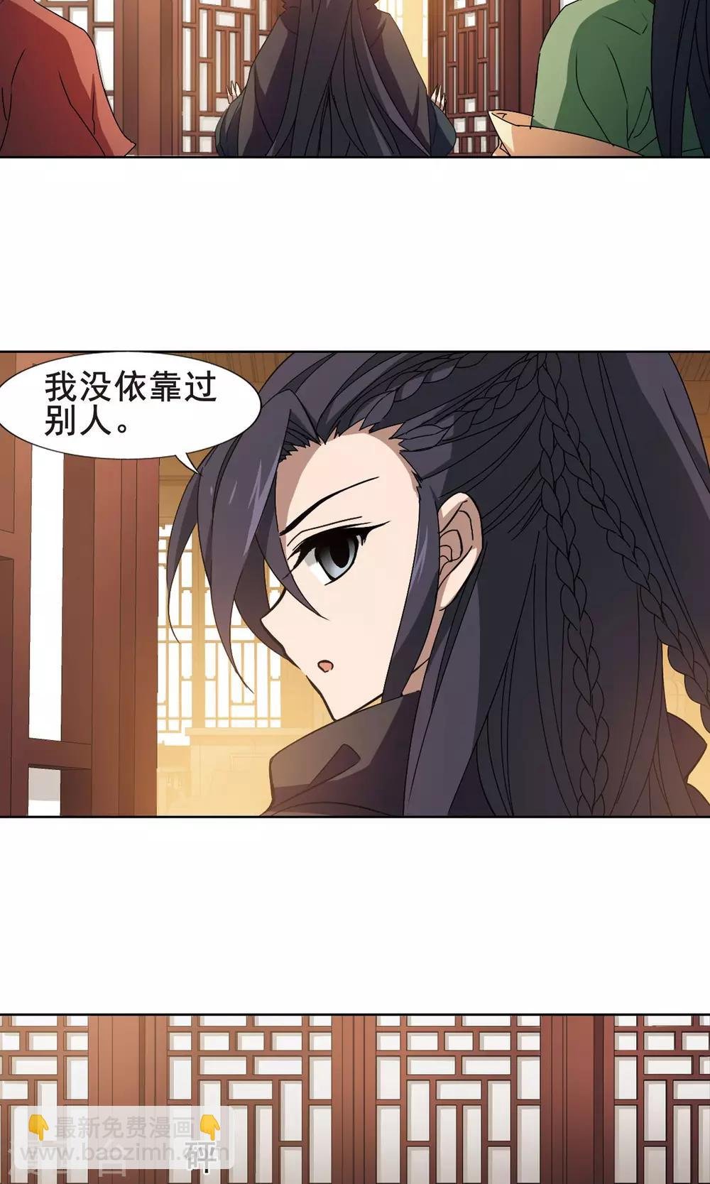第212话 墨莲之色3(2)