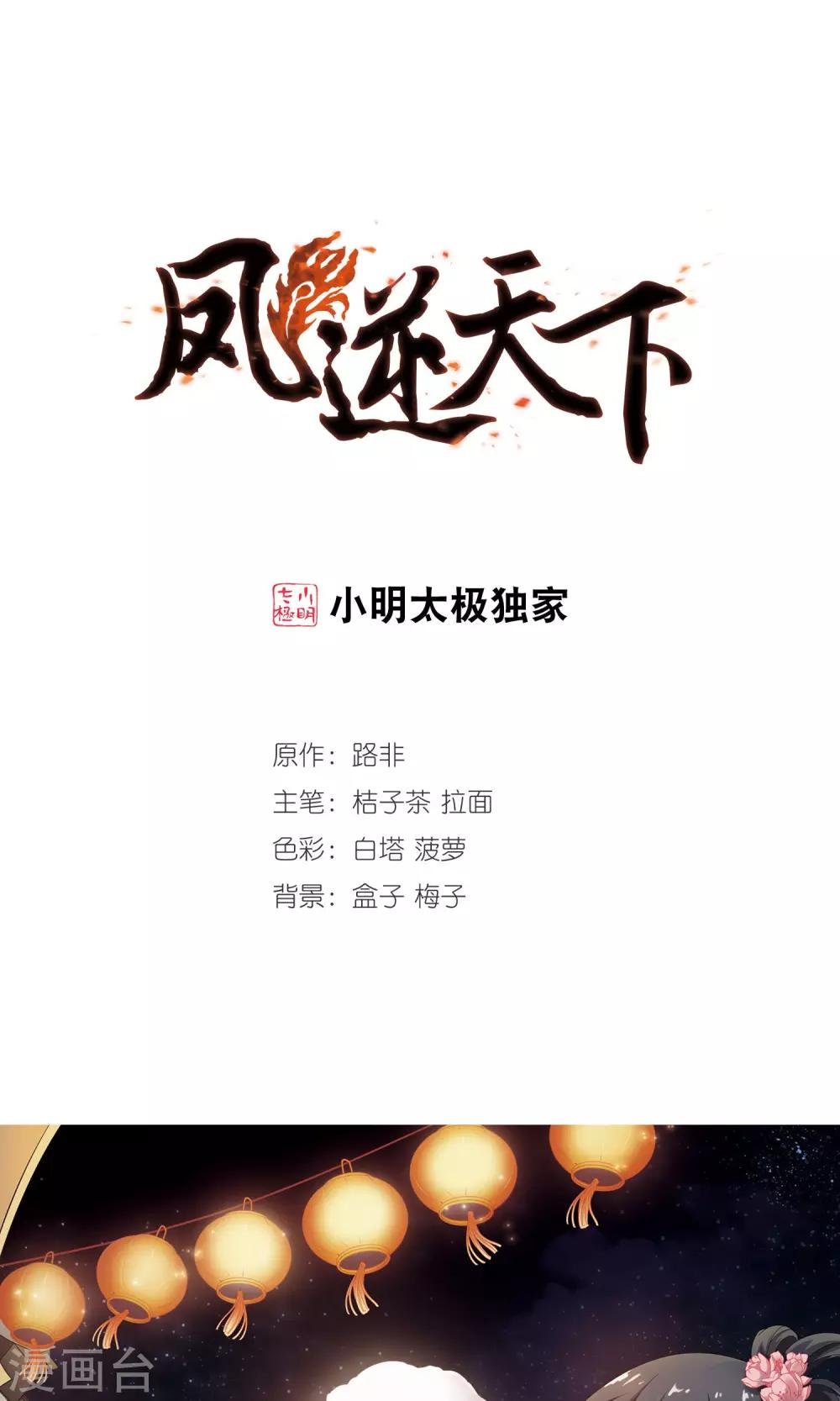 第213话 洗髓丹药1(1)