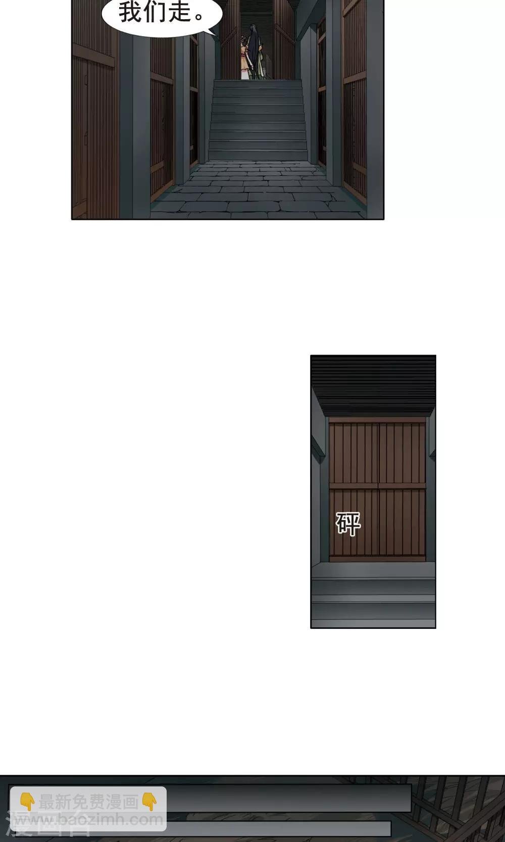 第213话 洗髓丹药1(1)