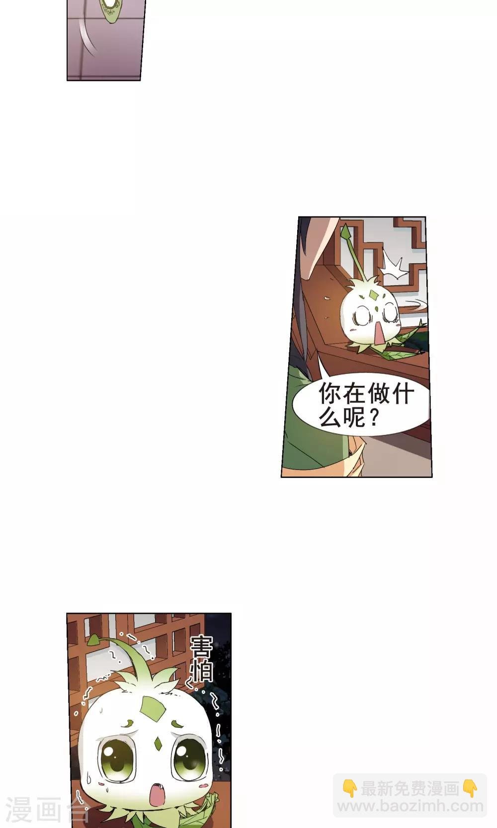 第215话 洗髓丹药2(1)